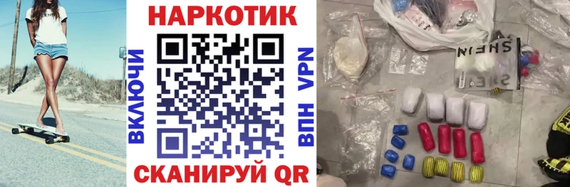 Где можно купить наркотики Камешково Гашиш  Alpha PVP  МЕФ  Бошки Шишки  COCAIN 