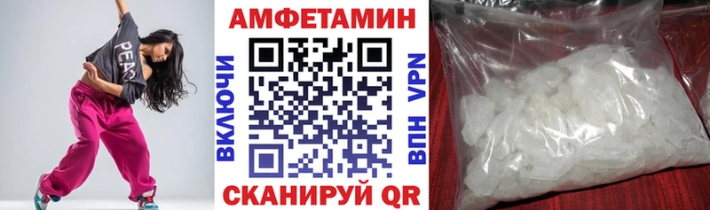АМФ Premium  где найти наркотики  Камешково 