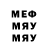 МЕТАДОН methadone Tahir Abiev