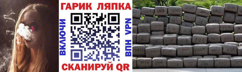 ГАШИШ индика сатива  Камешково 