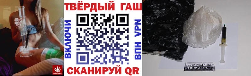 ГАШИШ гашик Камешково