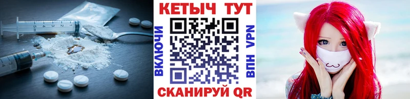 купить  цена  Камешково  Кетамин VHQ 