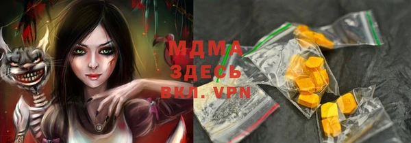 бутират Осинники