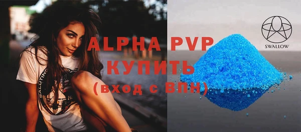 бутик Осташков