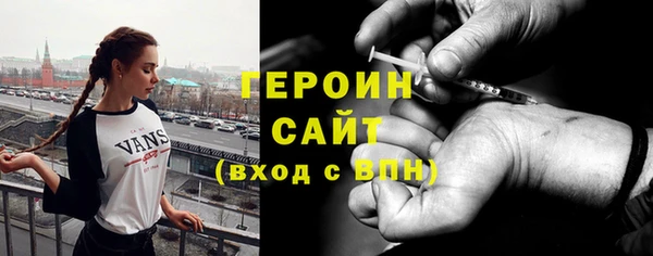 бутик Осташков