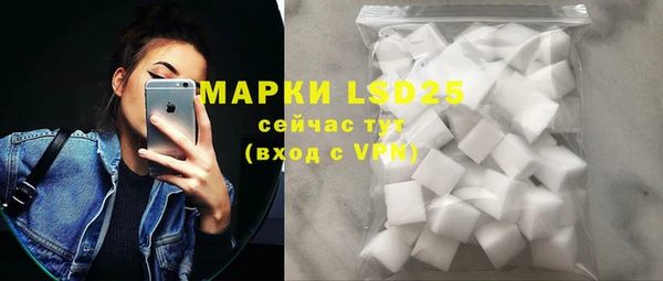 марки lsd Абаза