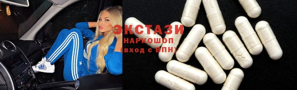 кристаллы Алексеевка