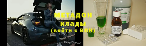 альфа пвп Абдулино