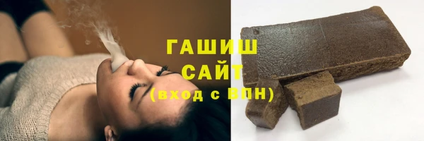 марки lsd Абаза