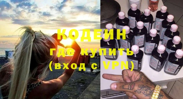 марки lsd Абаза