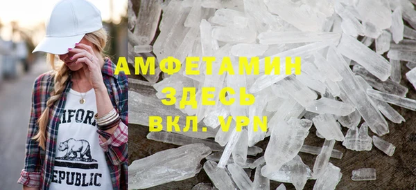 бутик Осташков