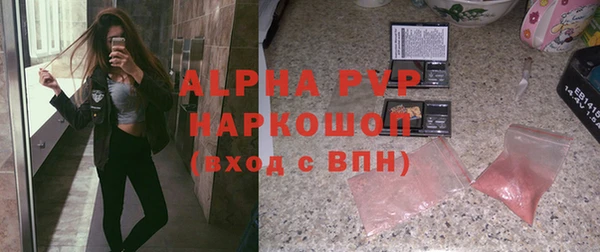 бутират Осинники
