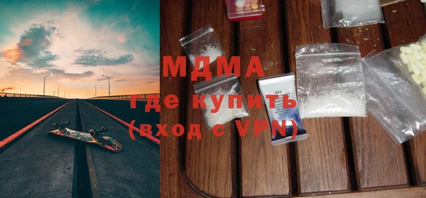 бутират Осинники