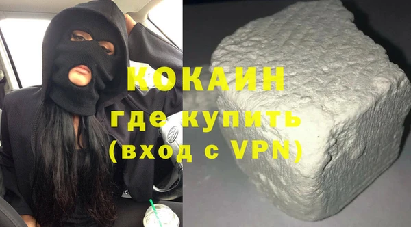спайс Абинск