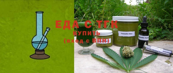 дистиллят марихуана Алексин