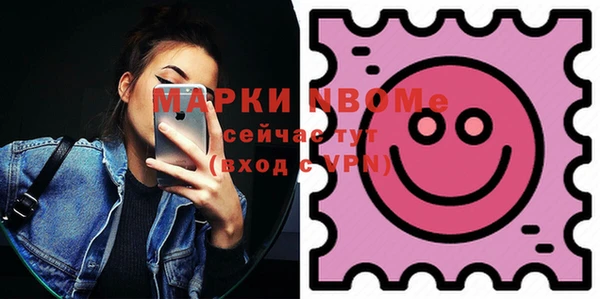 дистиллят марихуана Алексин