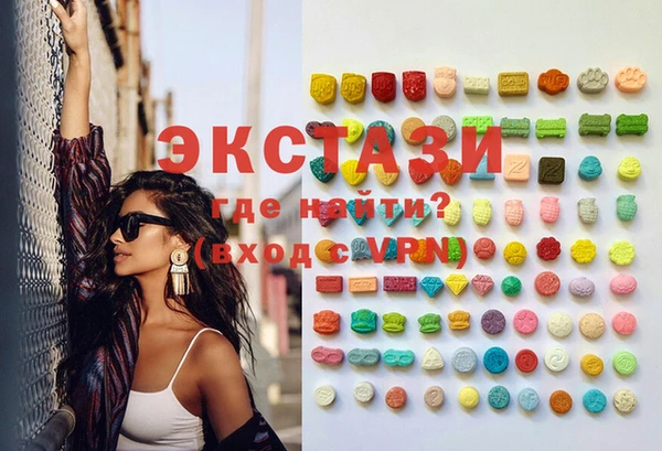 бутик Осташков