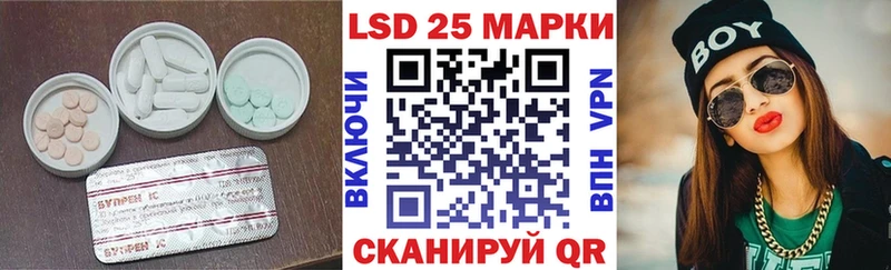 LSD-25 экстази ecstasy  Камешково 