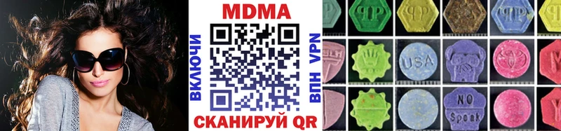 площадка телеграм  Камешково  MDMA Molly  hydra  