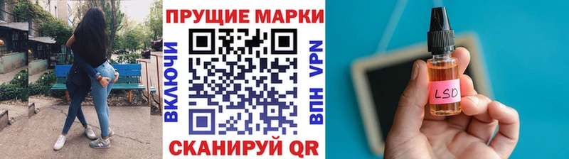 наркошоп Камешково Наркотические марки 1500мкг